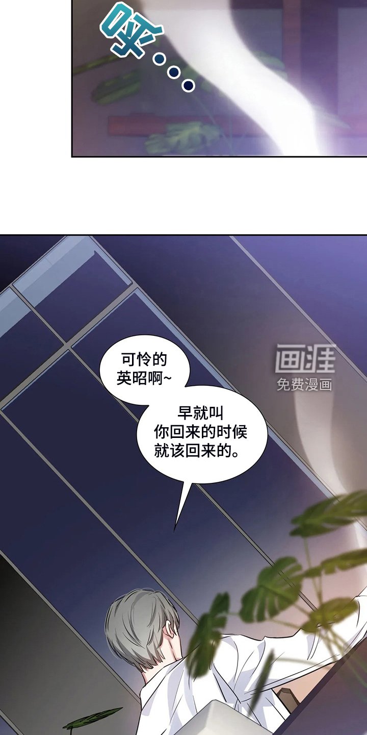 第57章：不像正常人