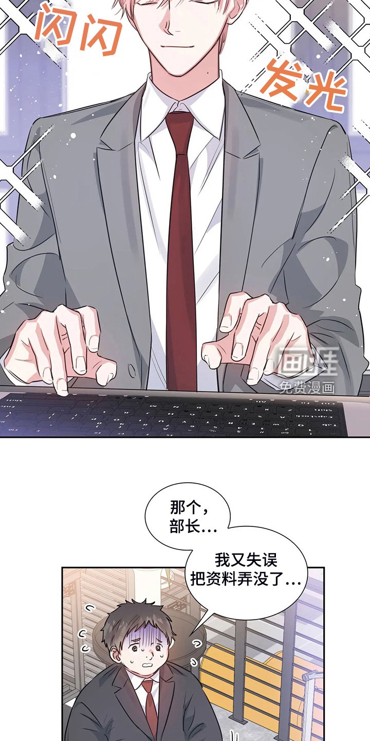 第57章：不像正常人