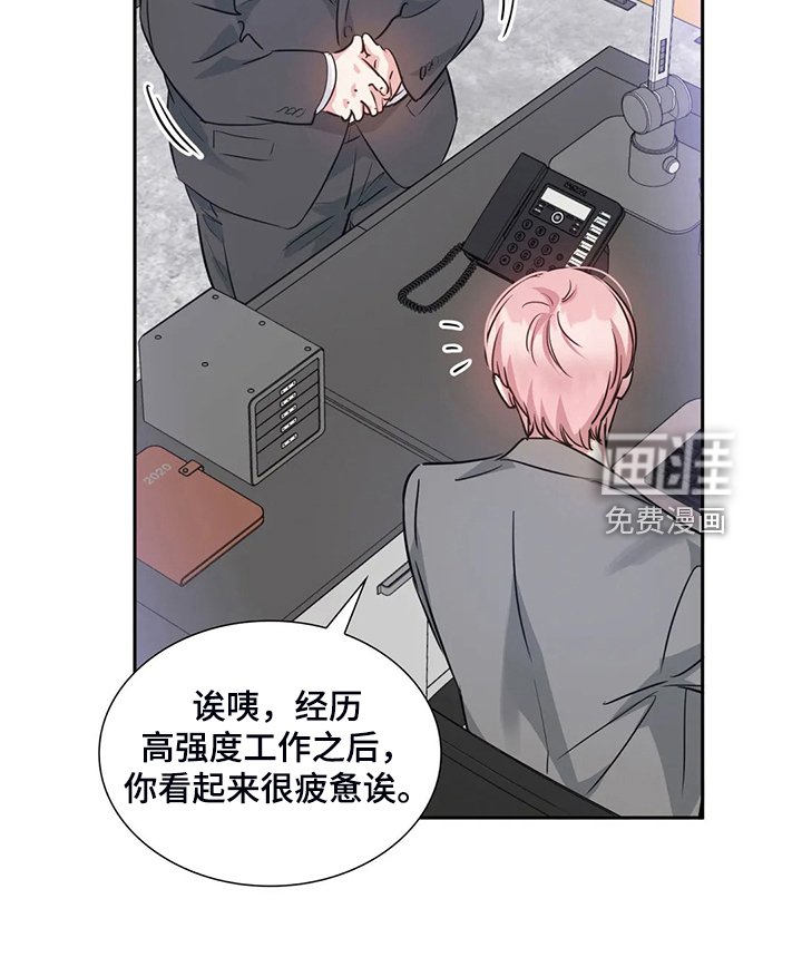 第57章：不像正常人