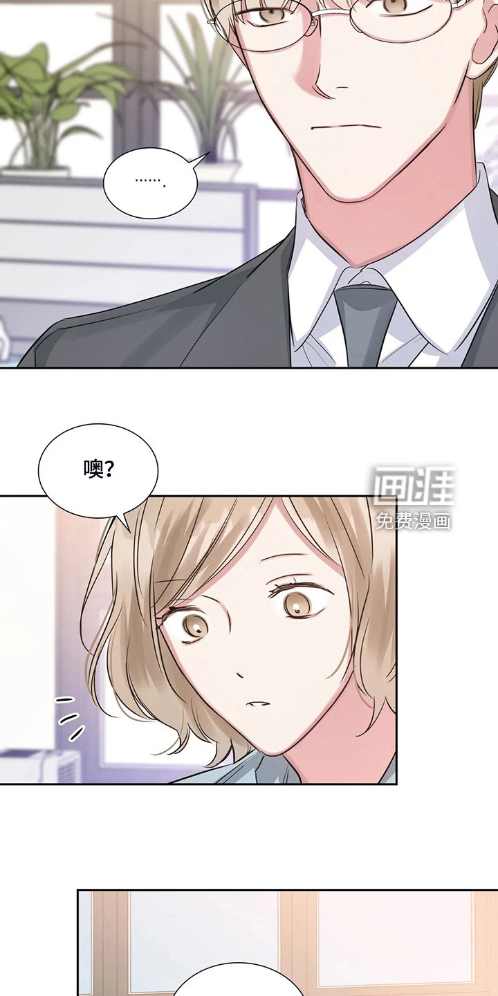 第57章：不像正常人