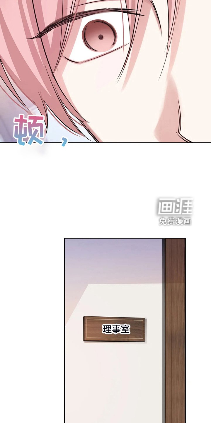 第57章：不像正常人