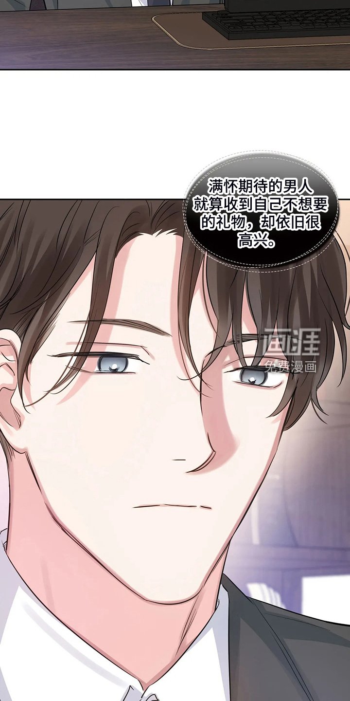 第57章：不像正常人