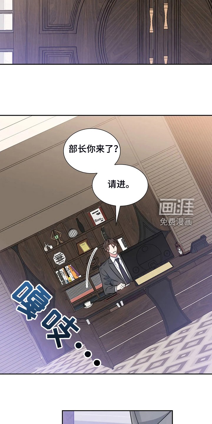第57章：不像正常人