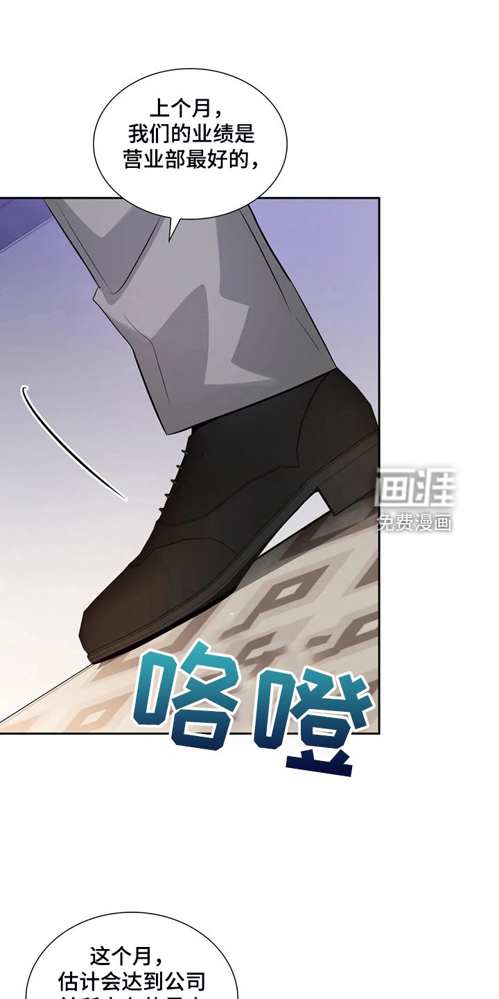 第58章：一切白费