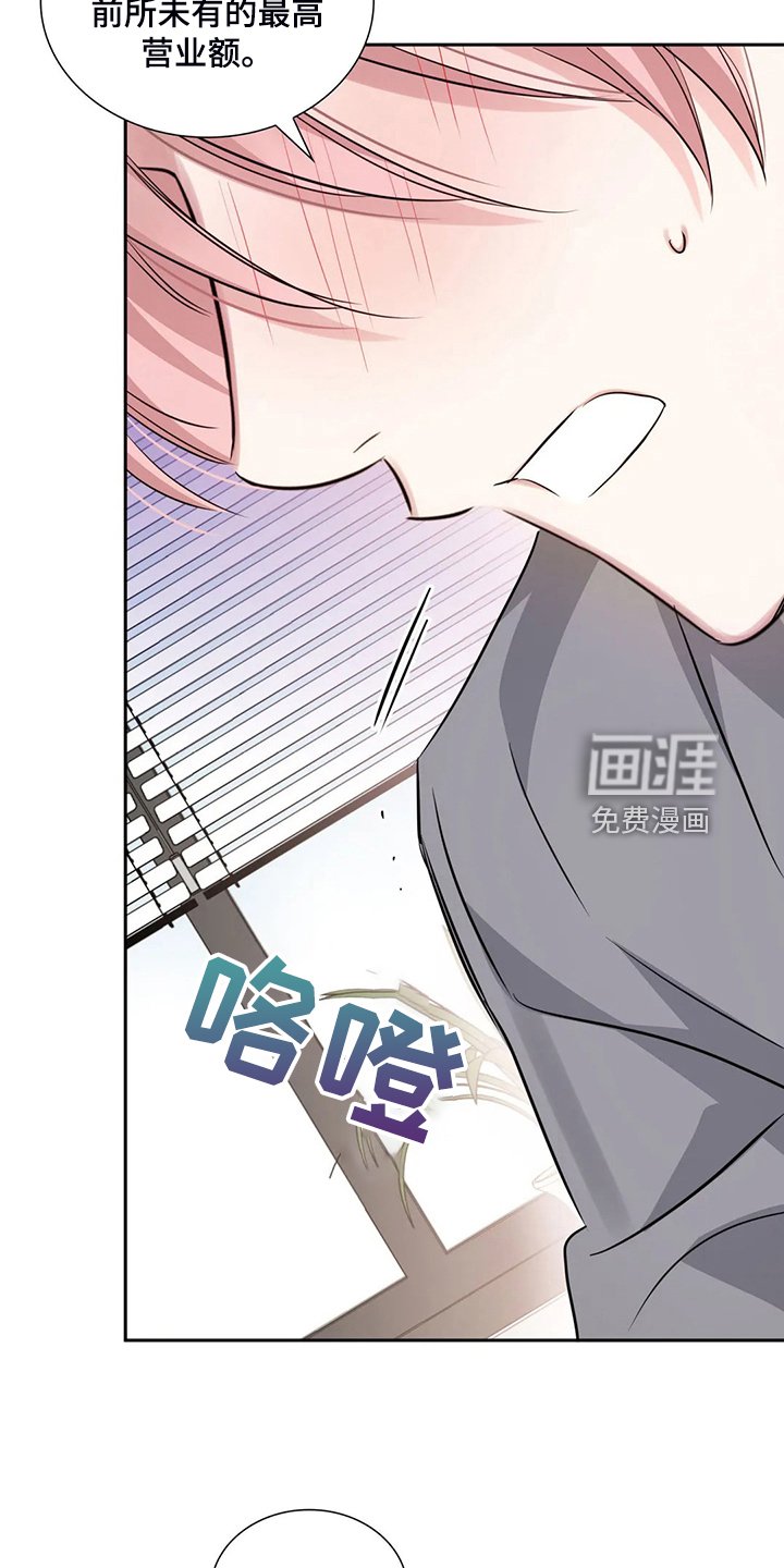 第58章：一切白费