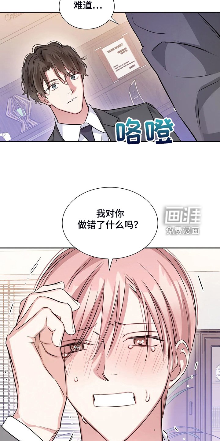 第58章：一切白费