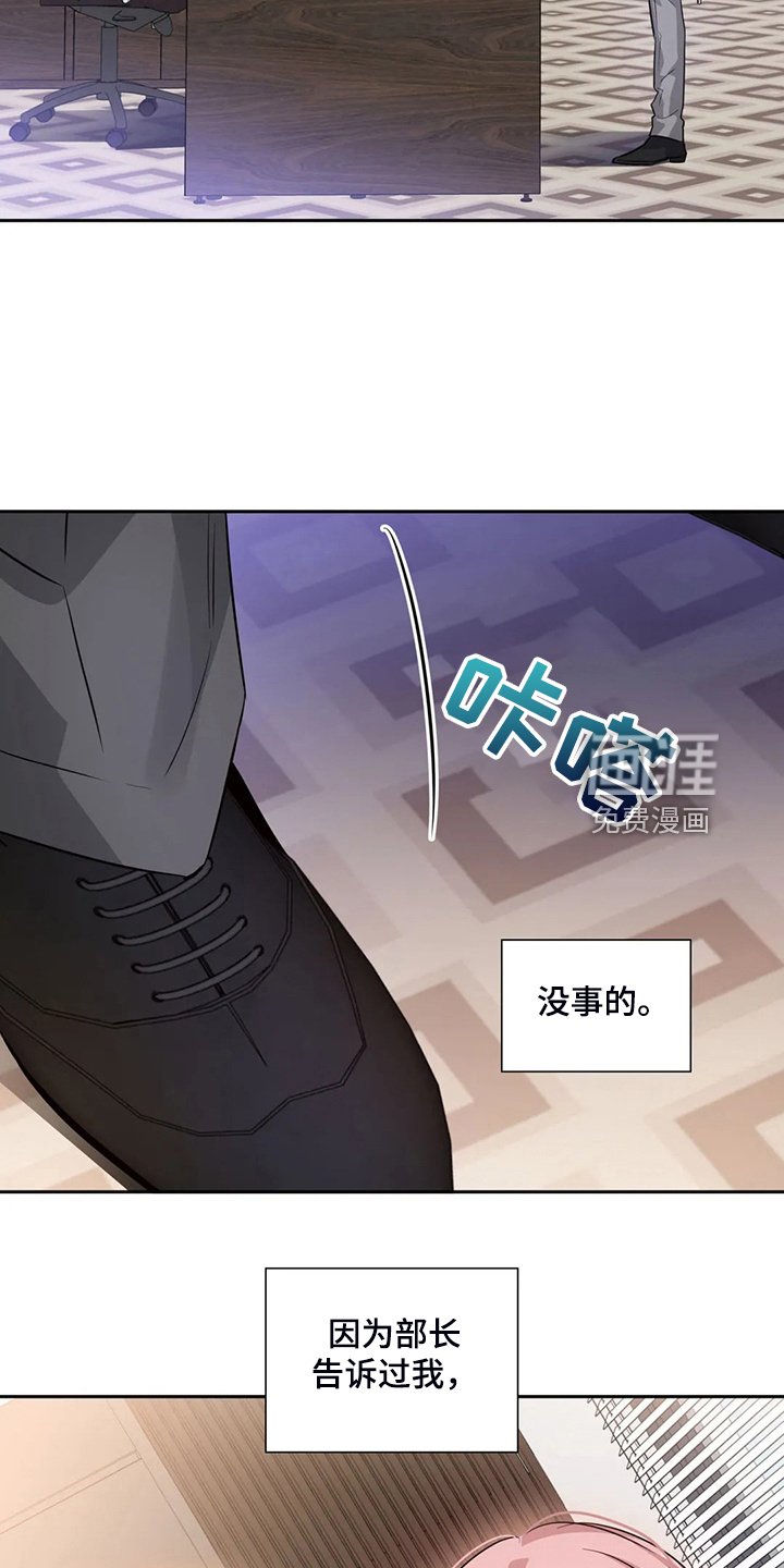 第58章：一切白费