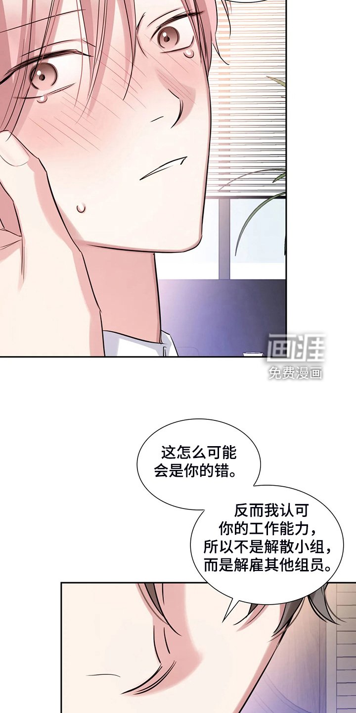 第58章：一切白费