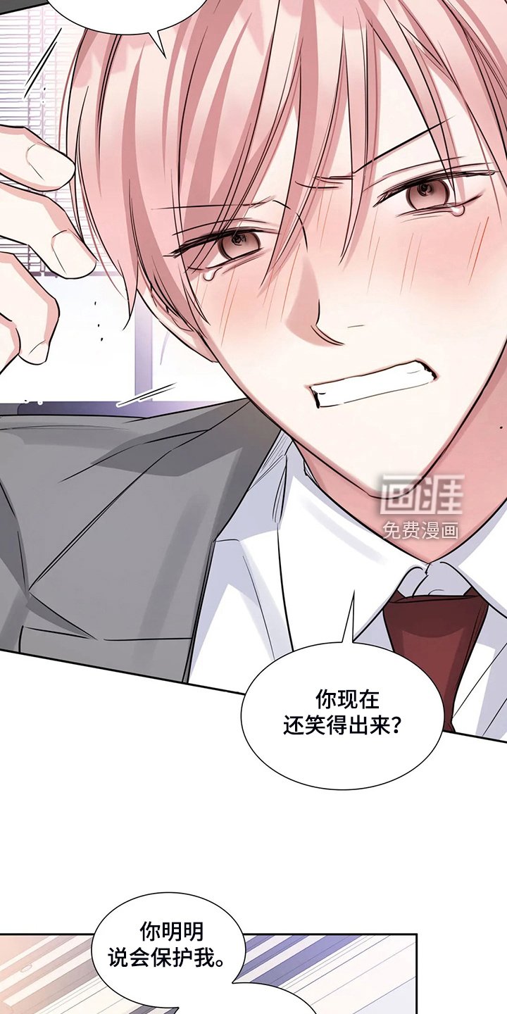 第58章：一切白费