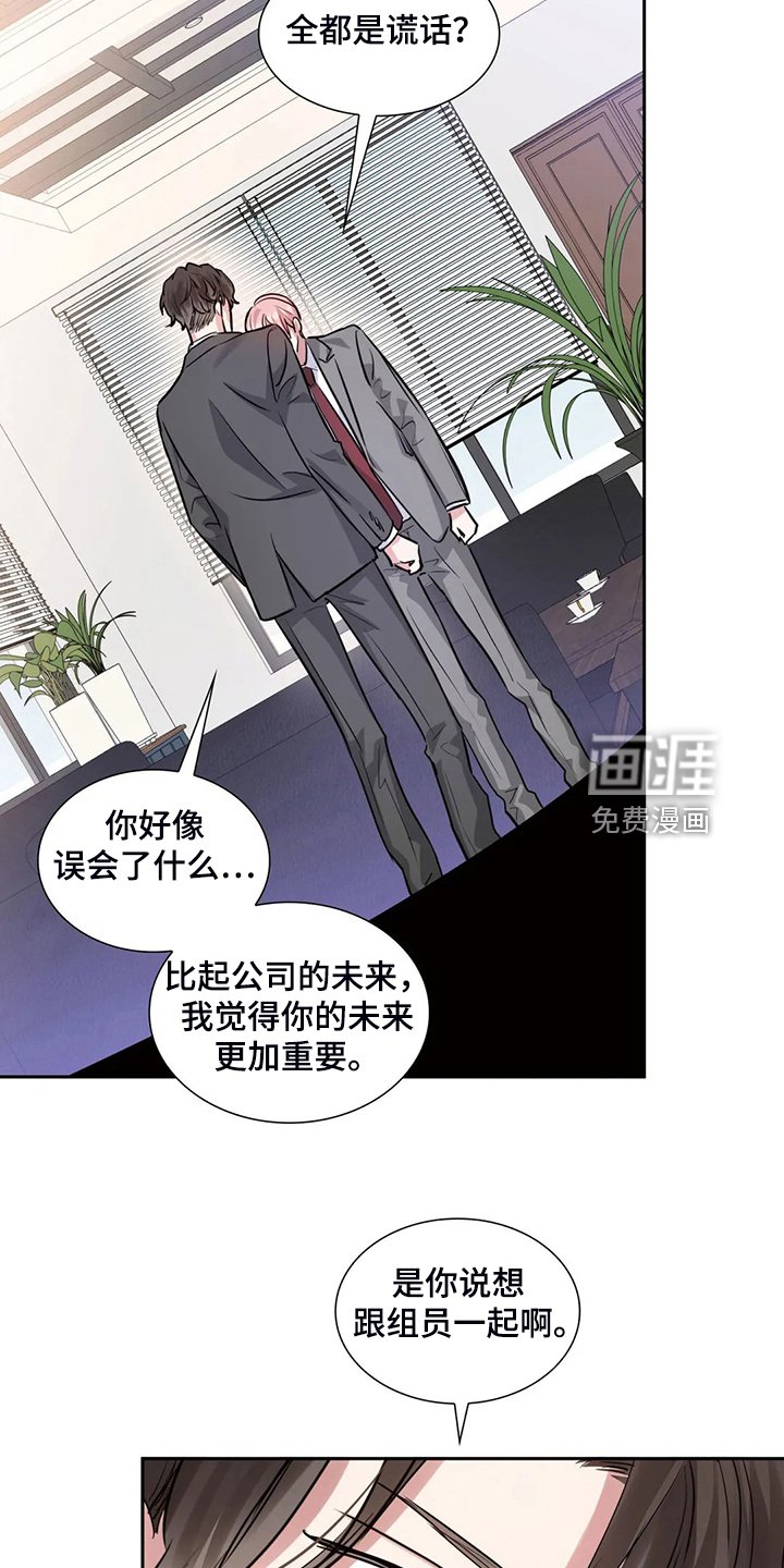 第58章：一切白费