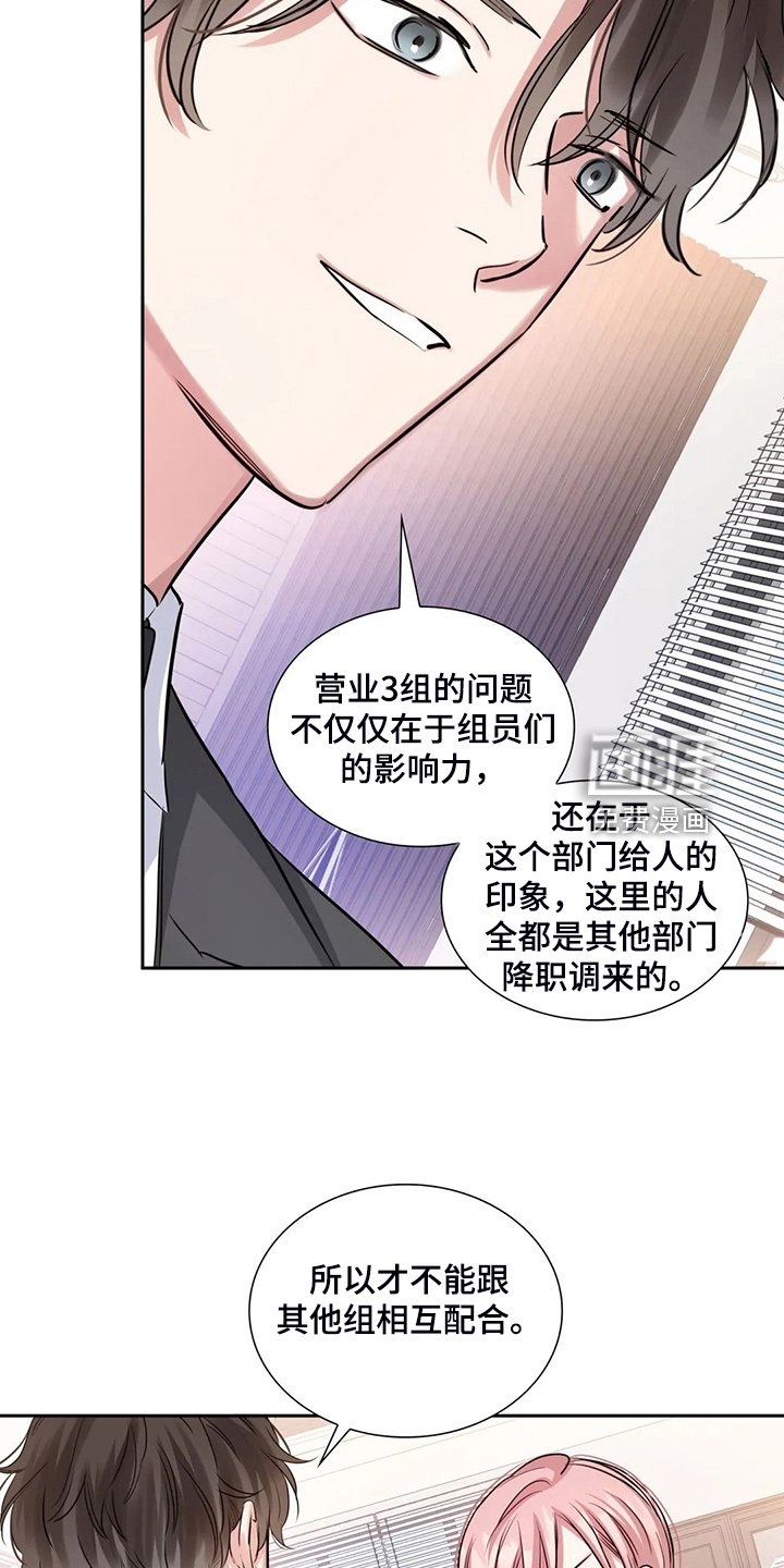 第58章：一切白费