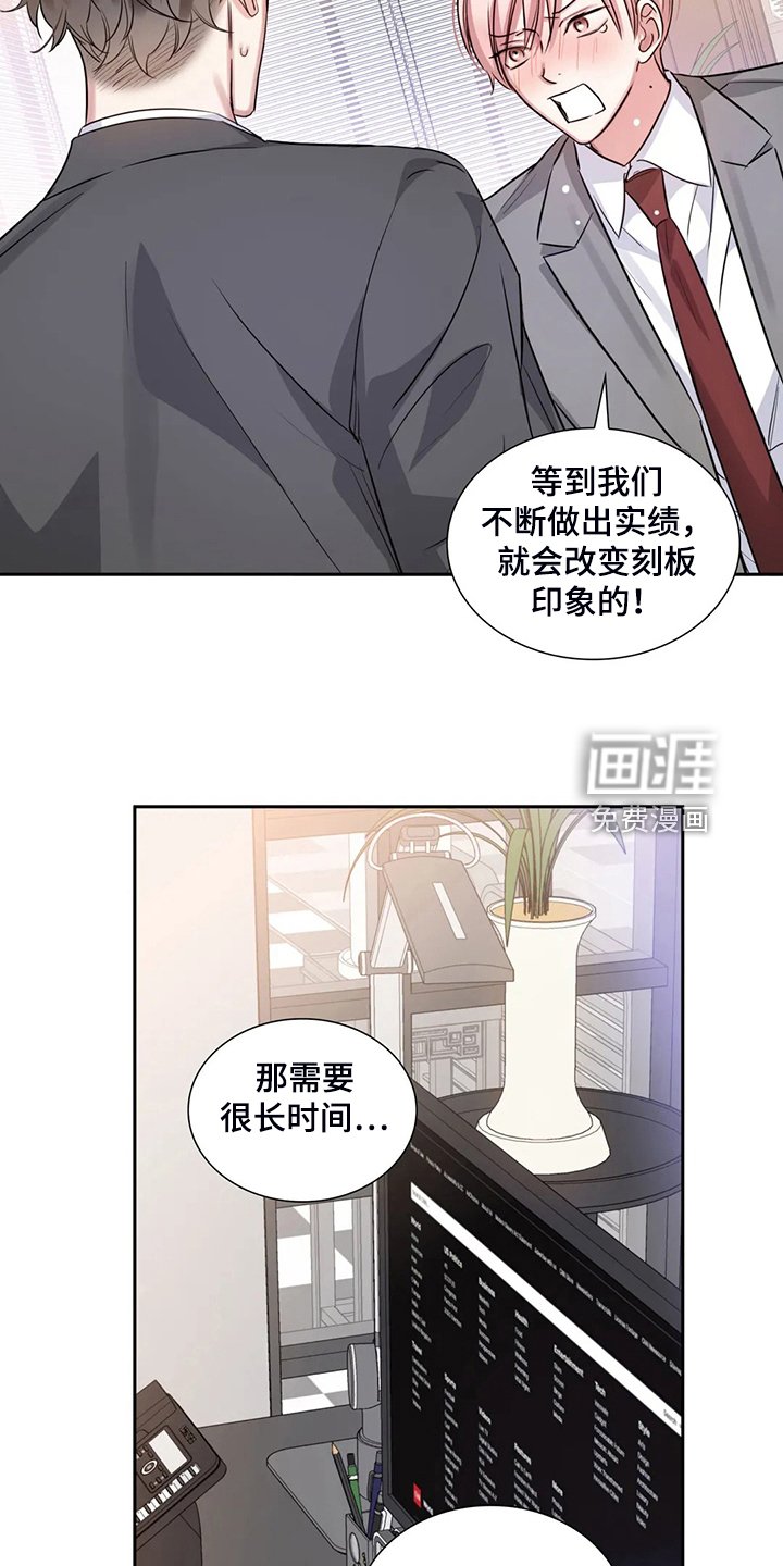 第58章：一切白费