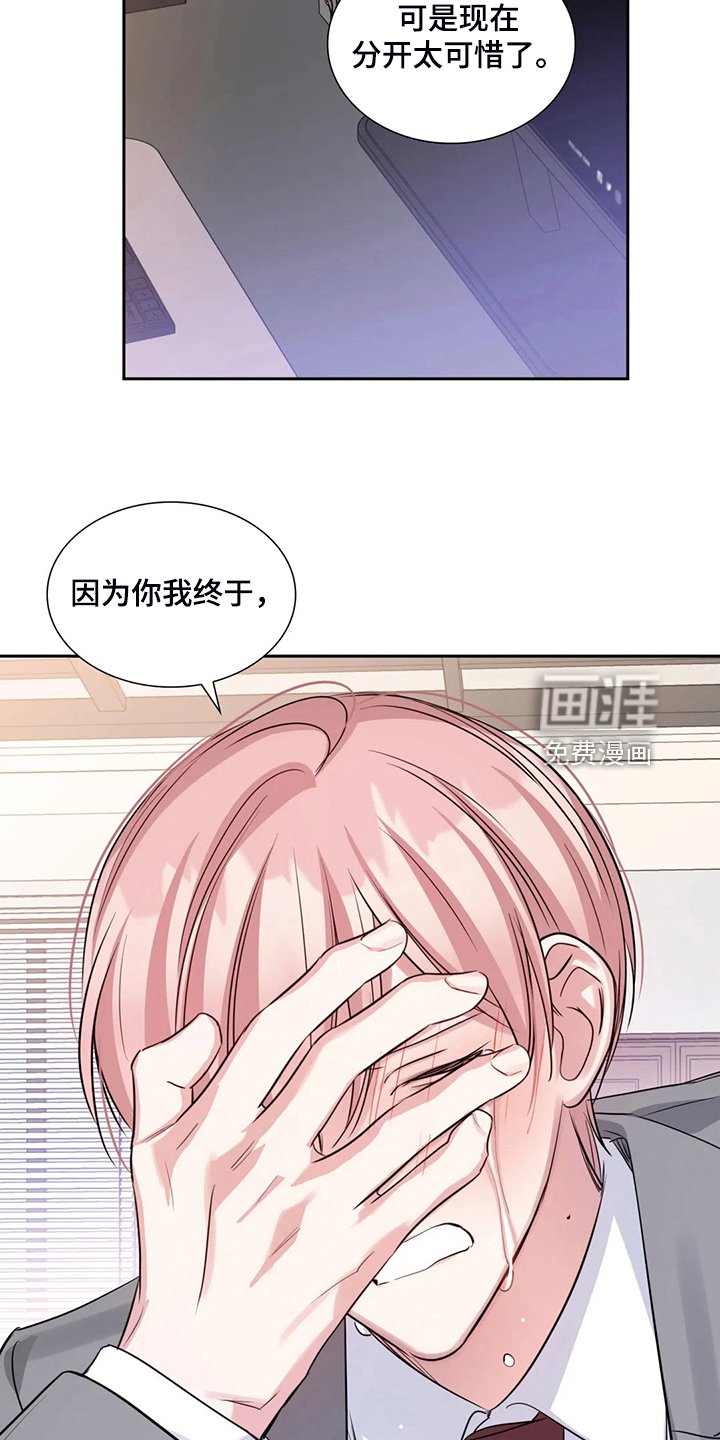 第58章：一切白费