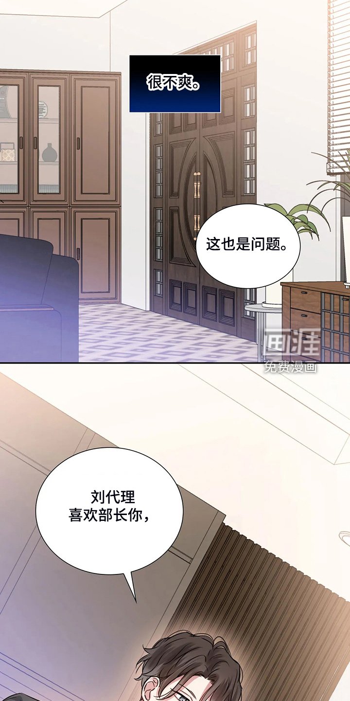 第58章：一切白费