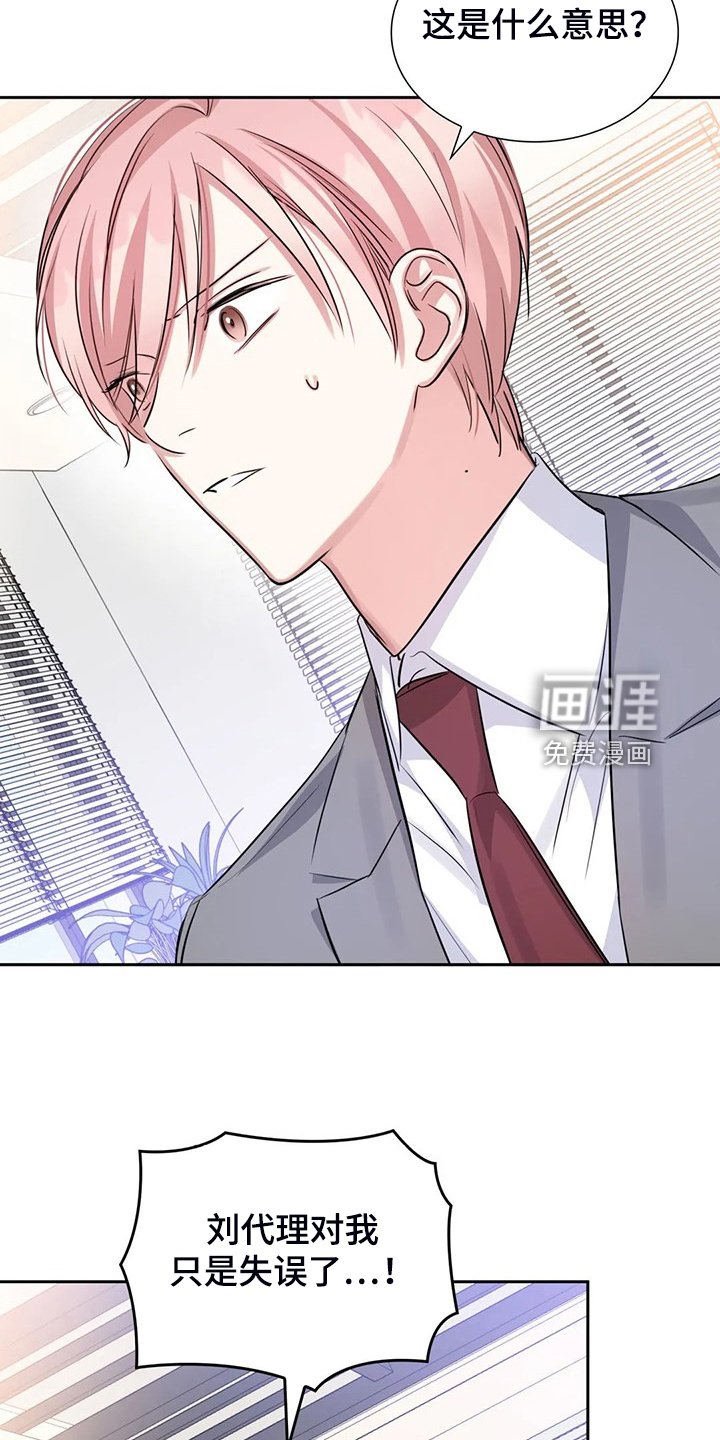 第59章：可怜人