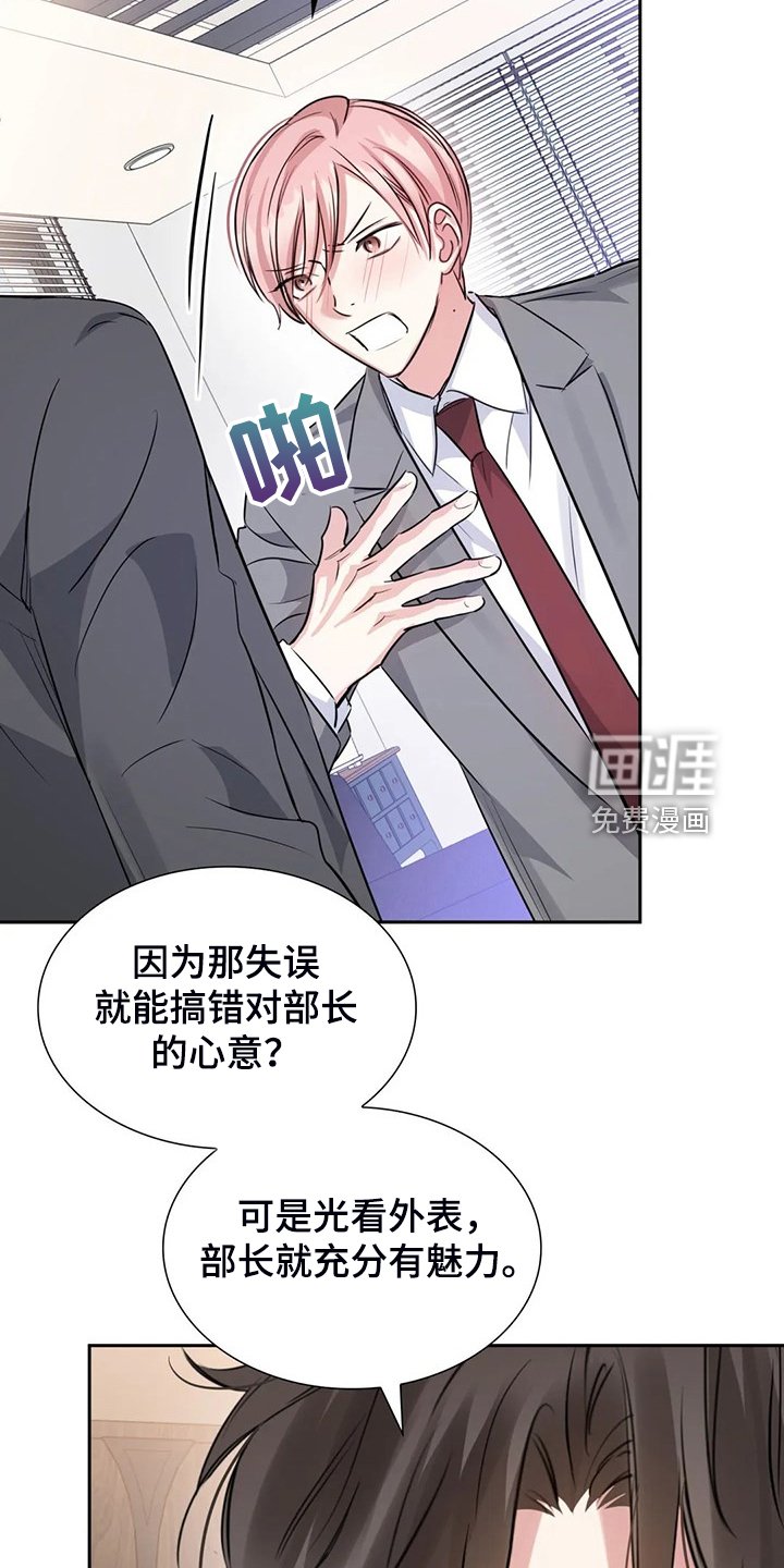 第59章：可怜人