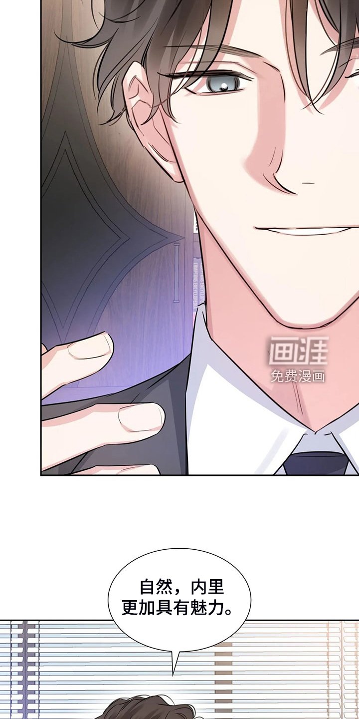 第59章：可怜人