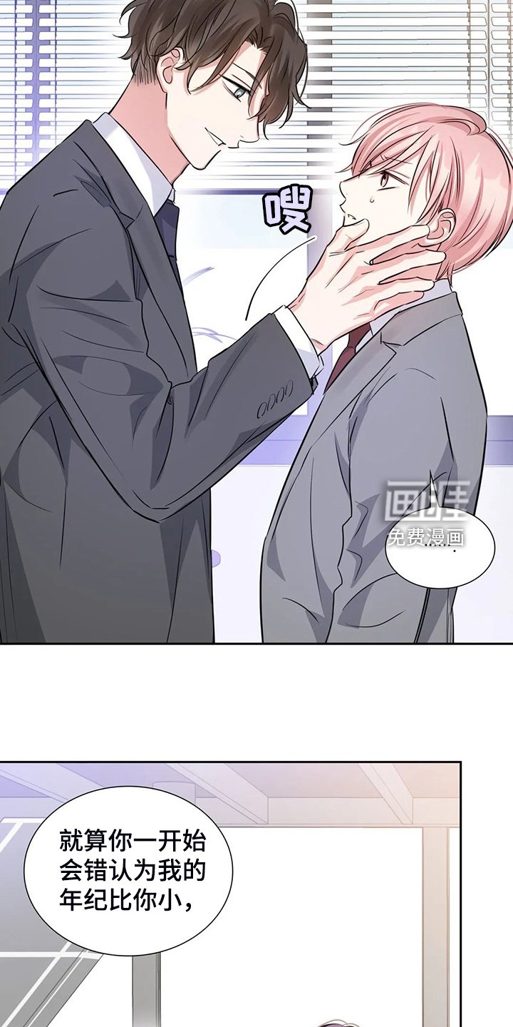 第59章：可怜人