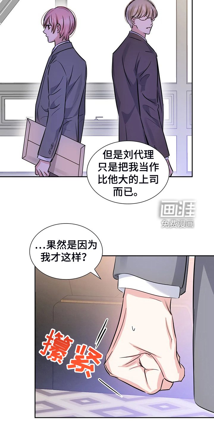第59章：可怜人