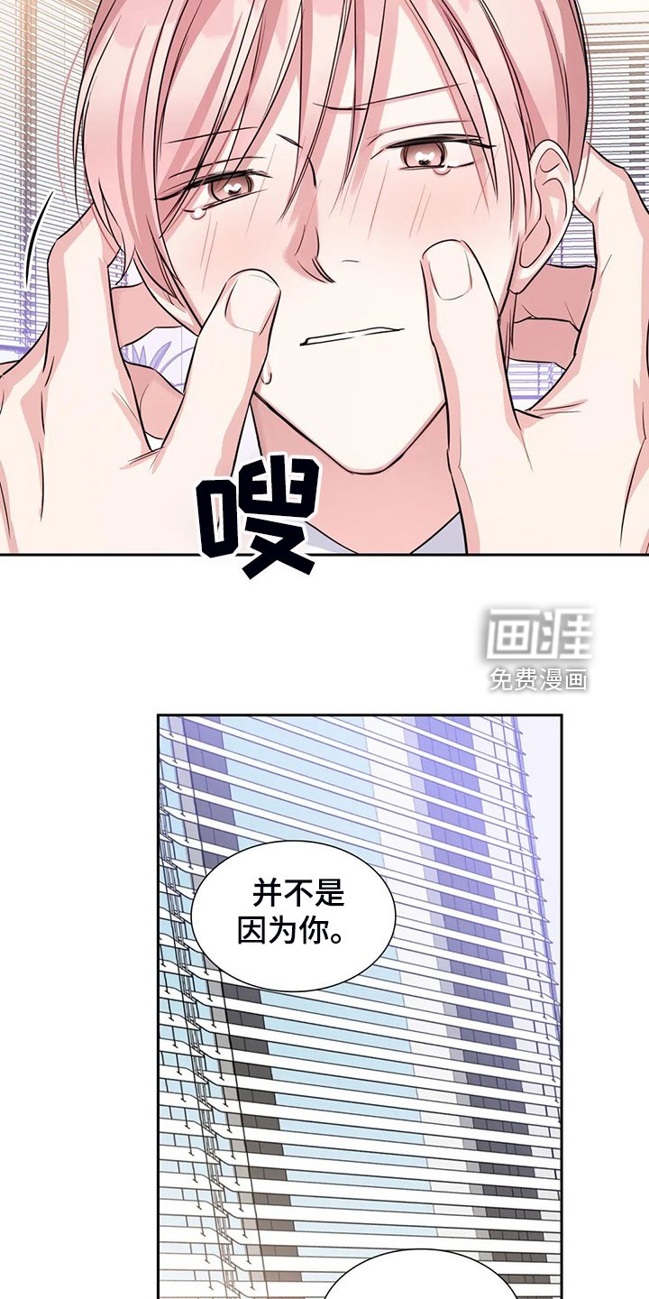 第59章：可怜人