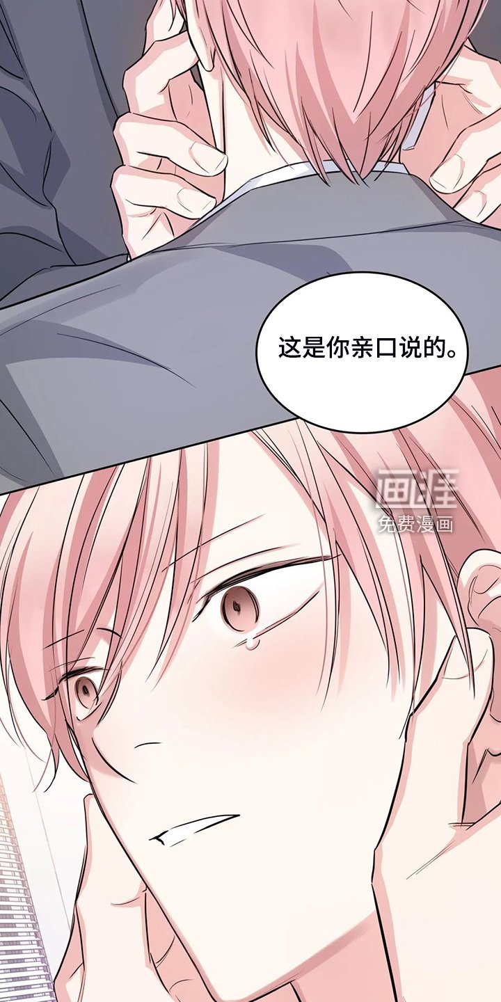 第59章：可怜人