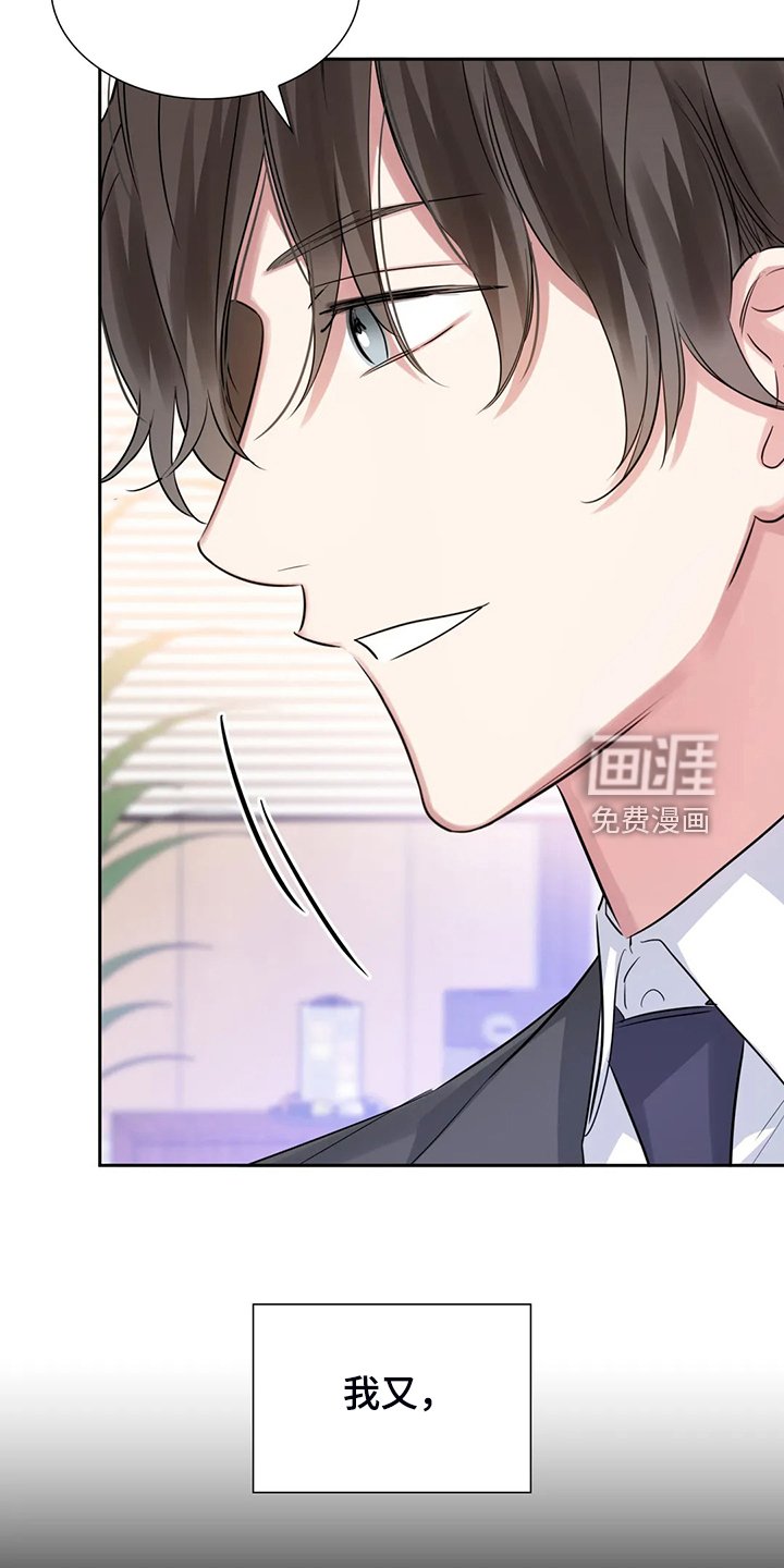 第59章：可怜人