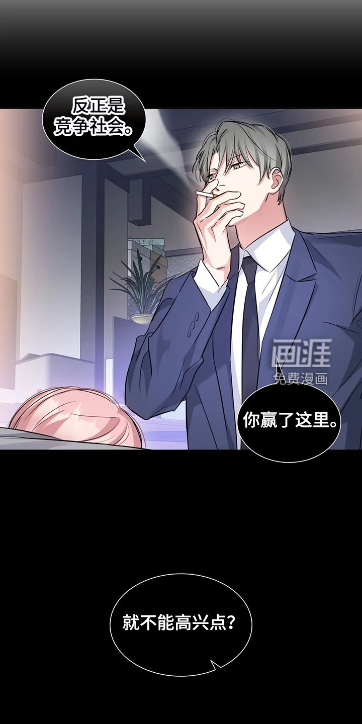 第59章：可怜人