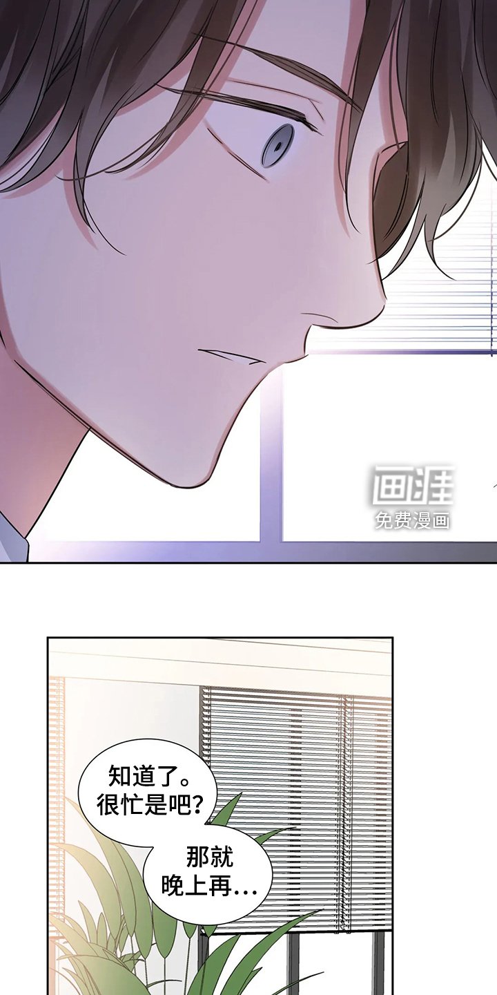 第59章：可怜人