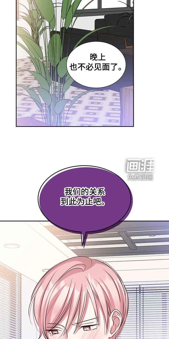第59章：可怜人