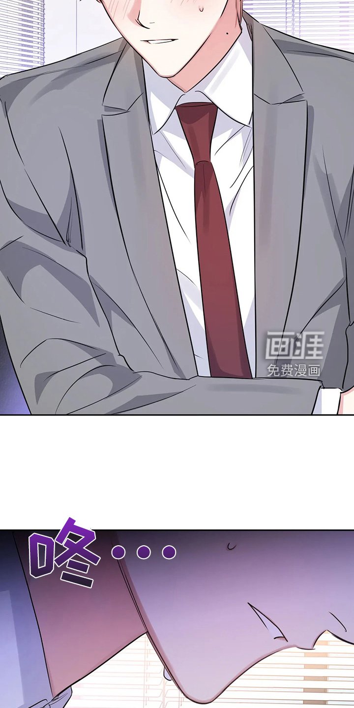 第59章：可怜人