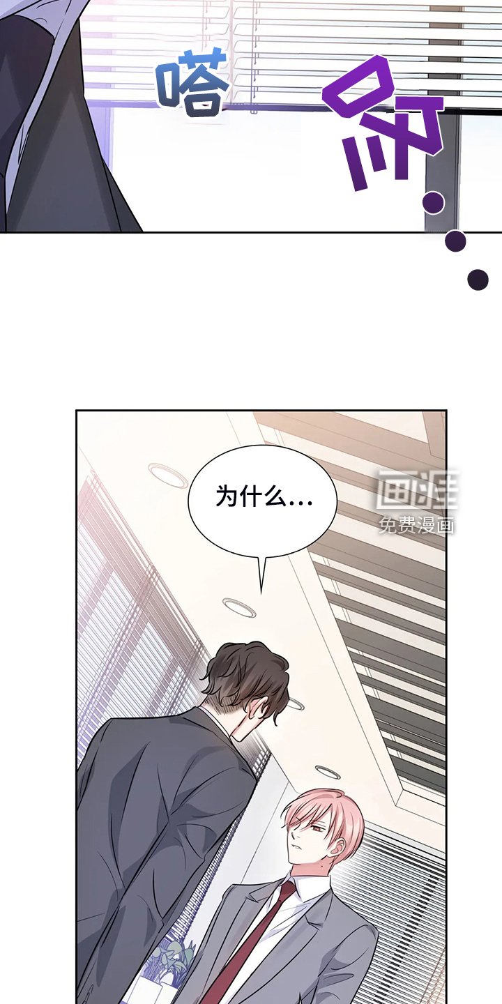 第59章：可怜人