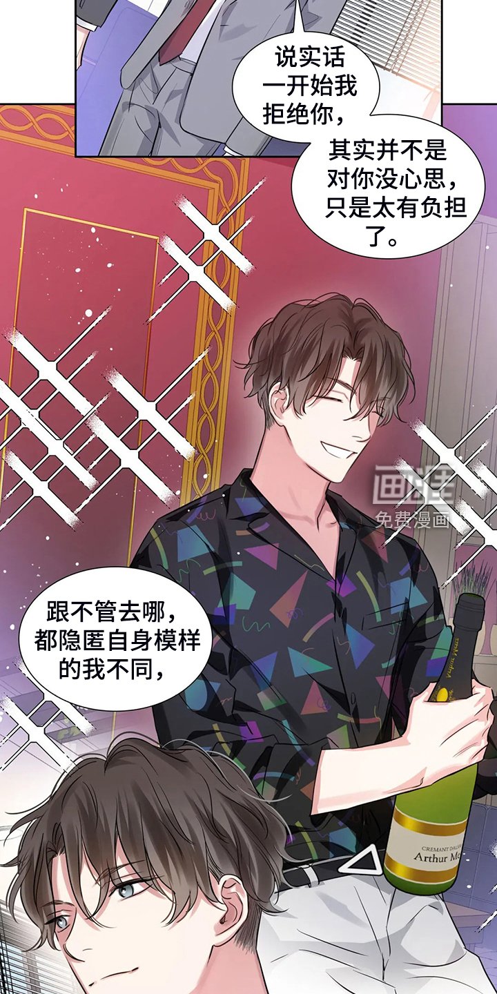 第59章：可怜人