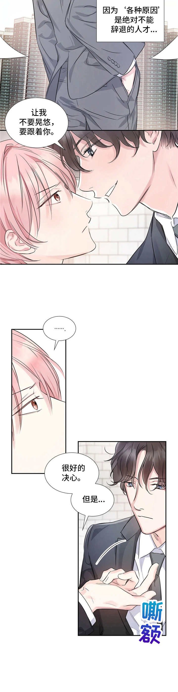 第6章：苍蝇