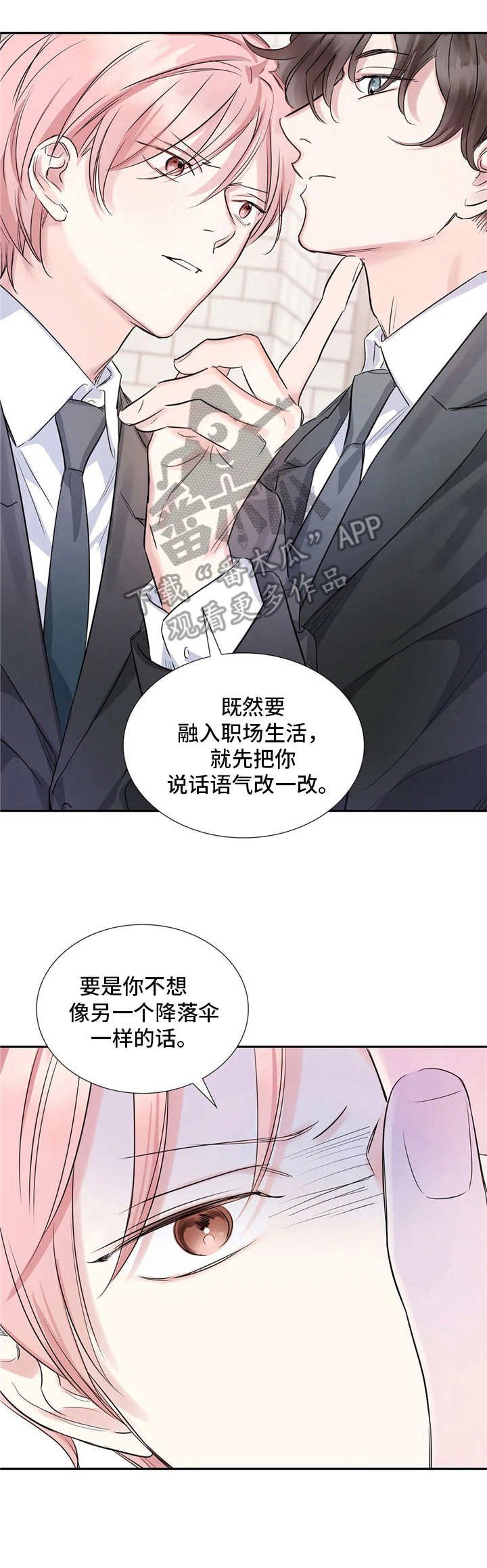 第6章：苍蝇