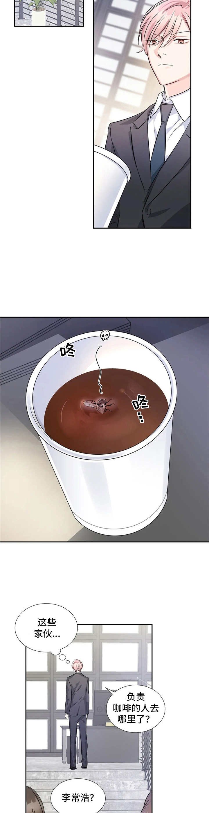 第6章：苍蝇
