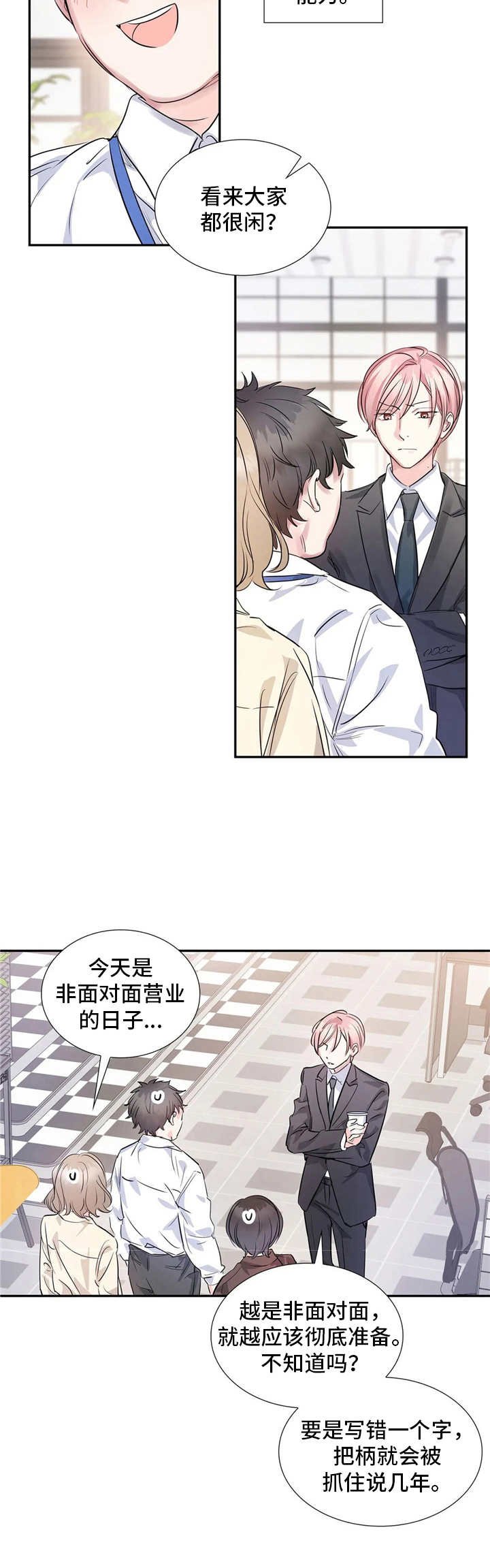 第6章：苍蝇
