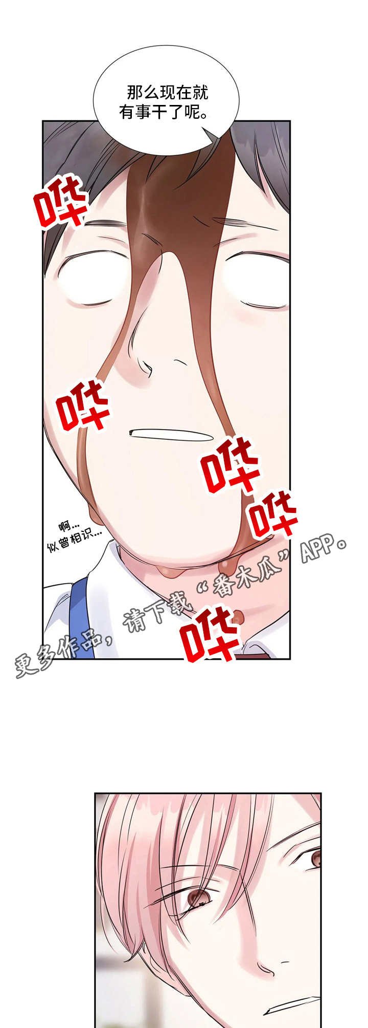 第6章：苍蝇