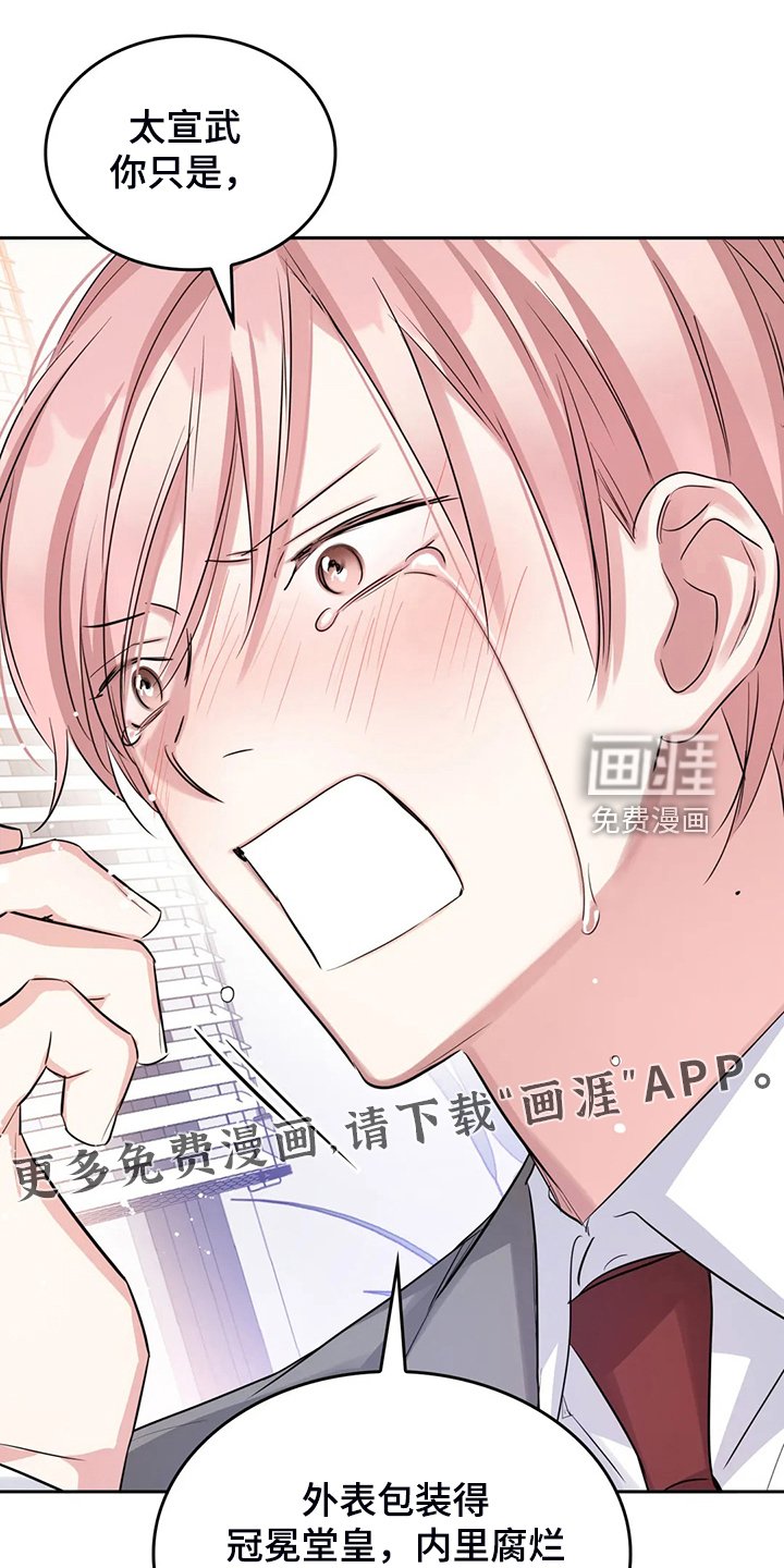 第60章：卸任理事