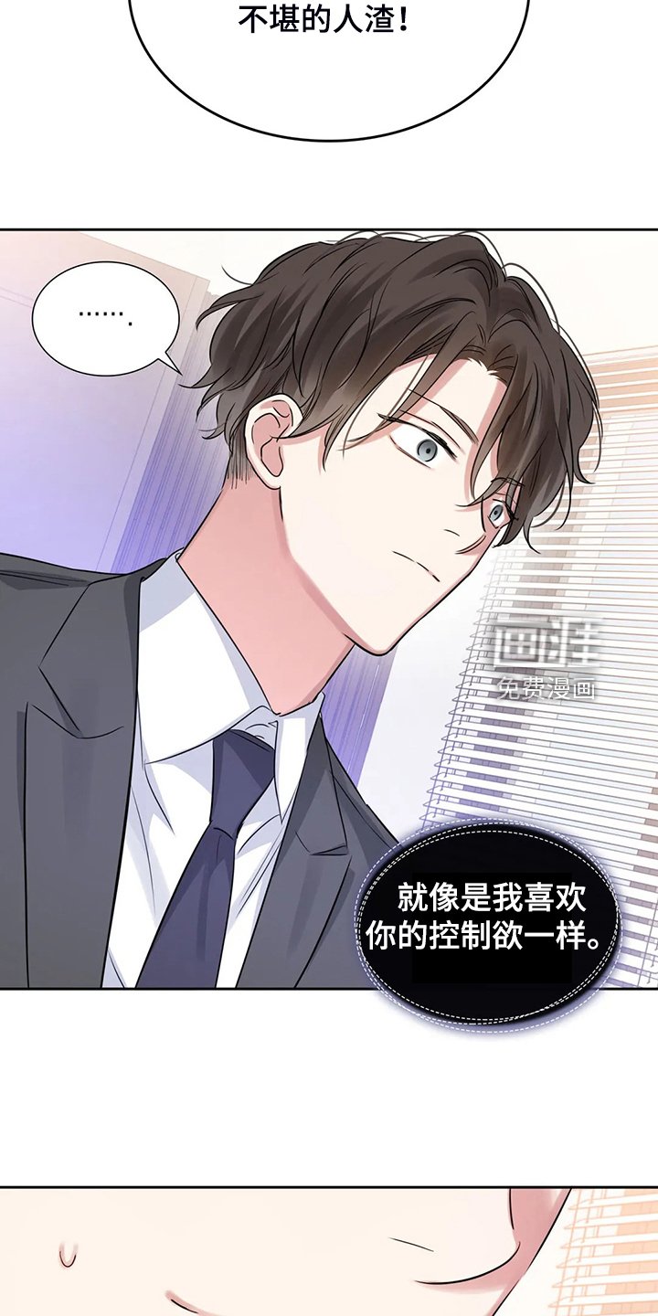 第60章：卸任理事
