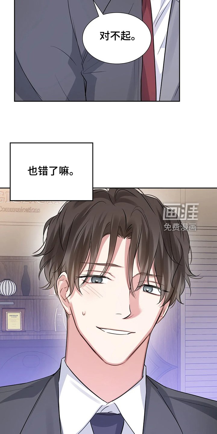 第60章：卸任理事