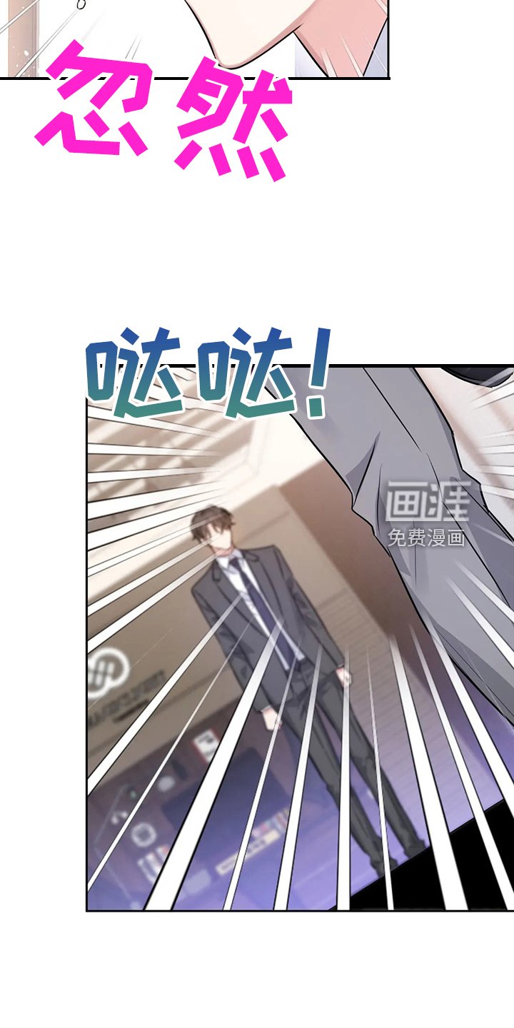 第60章：卸任理事