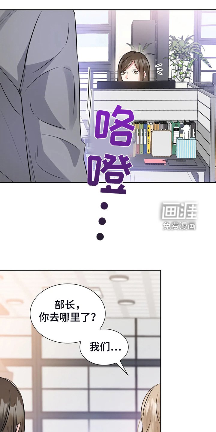 第60章：卸任理事