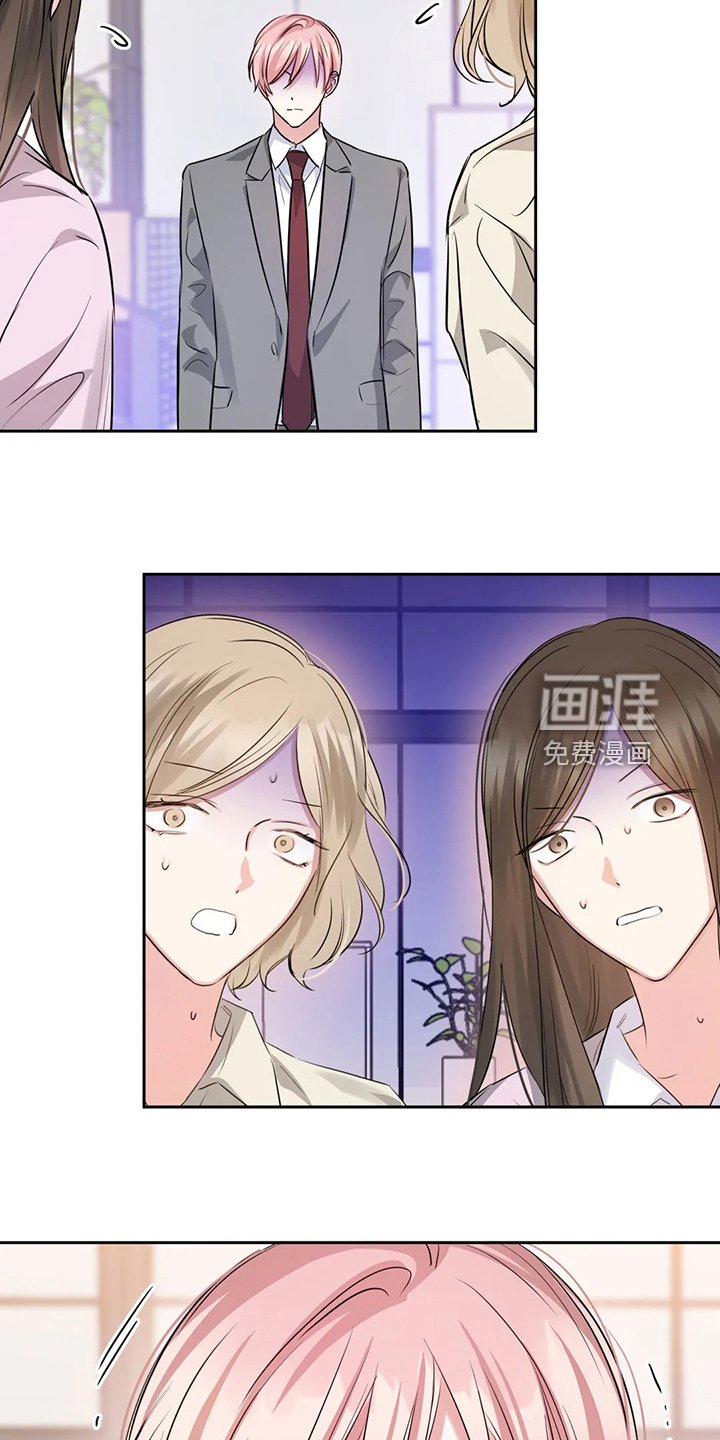第60章：卸任理事
