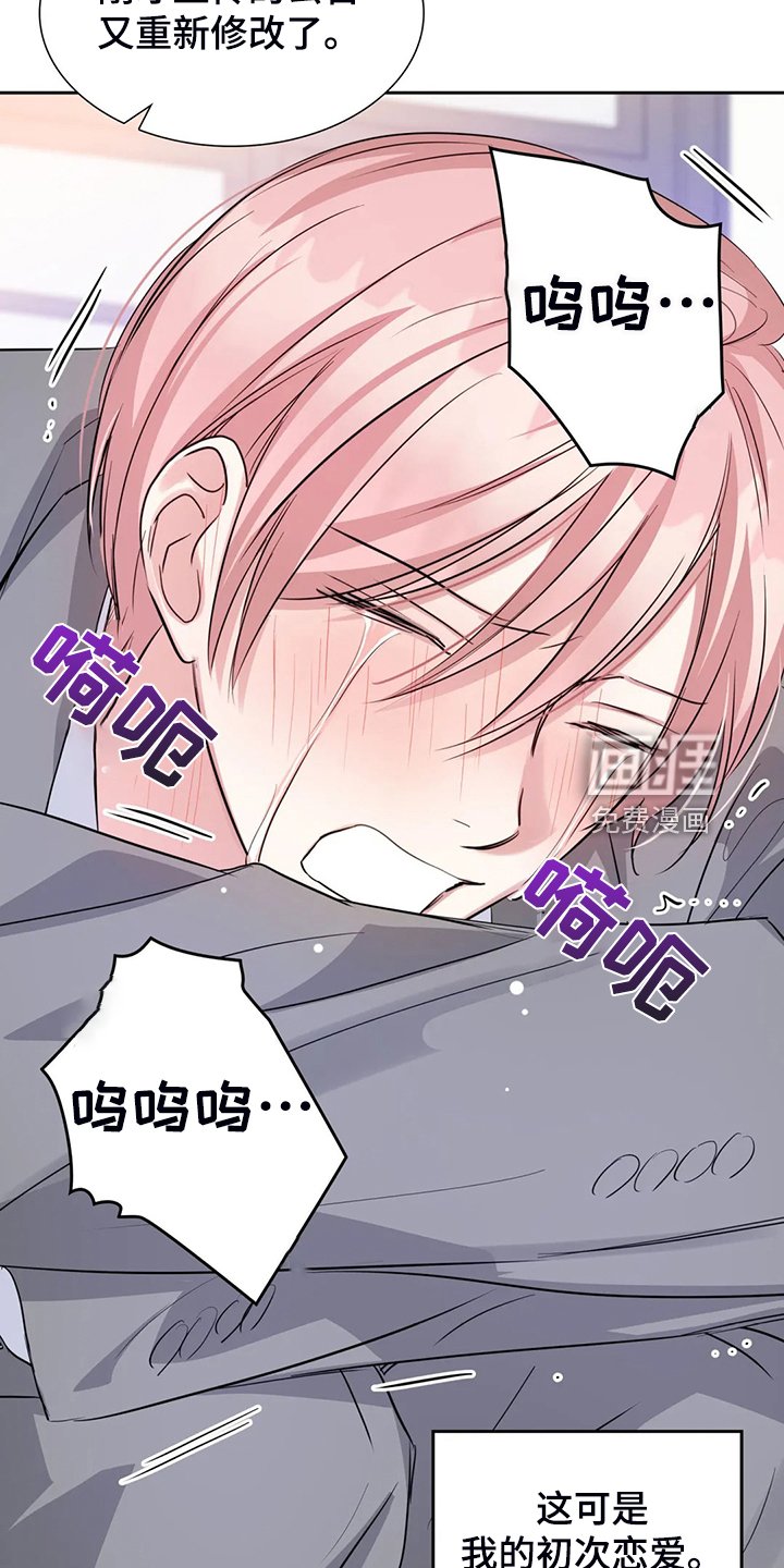 第60章：卸任理事