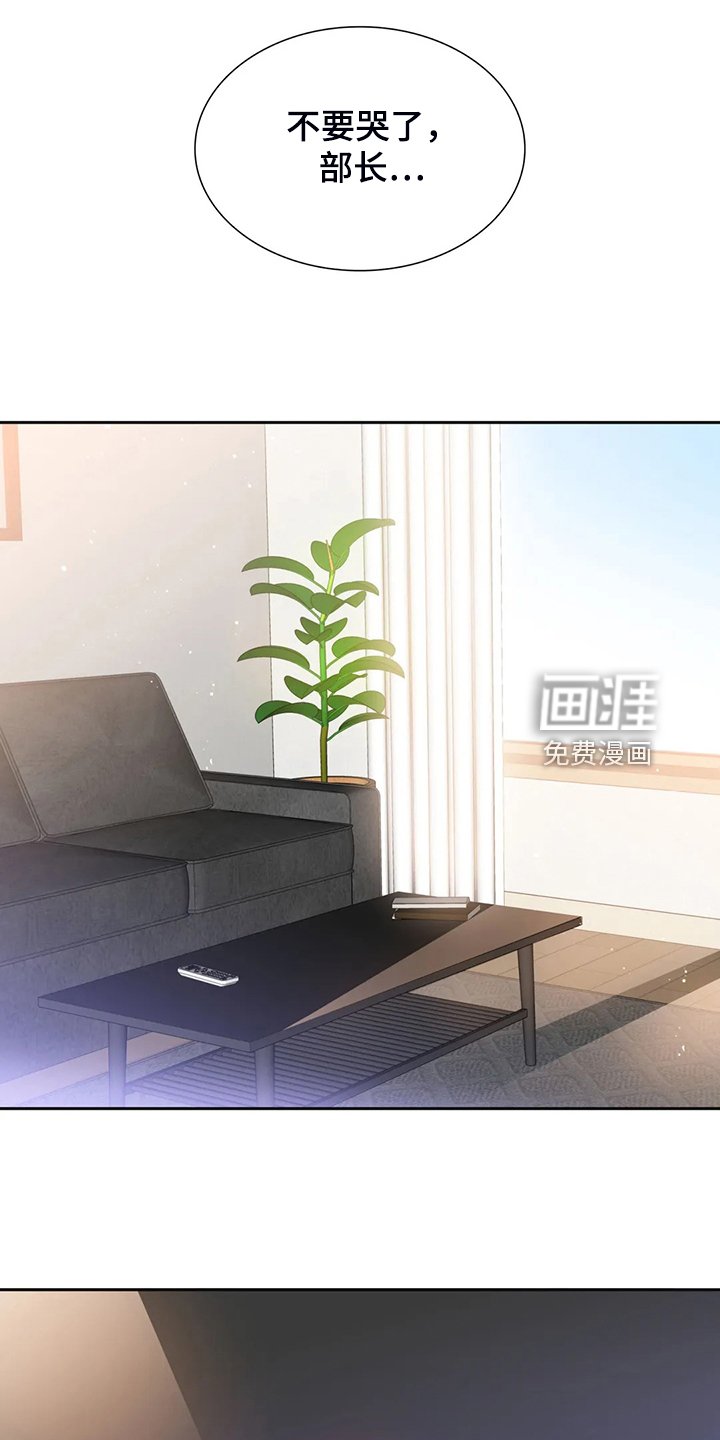 第60章：卸任理事