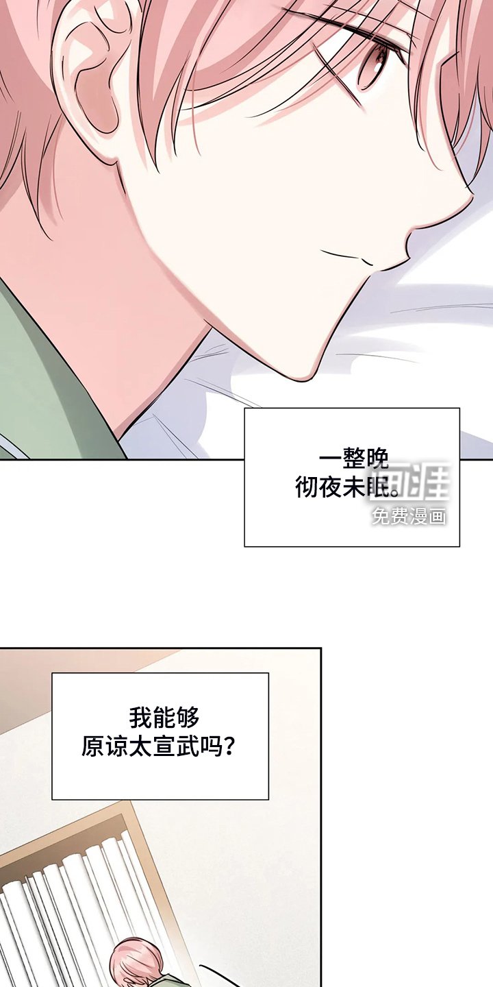 第60章：卸任理事