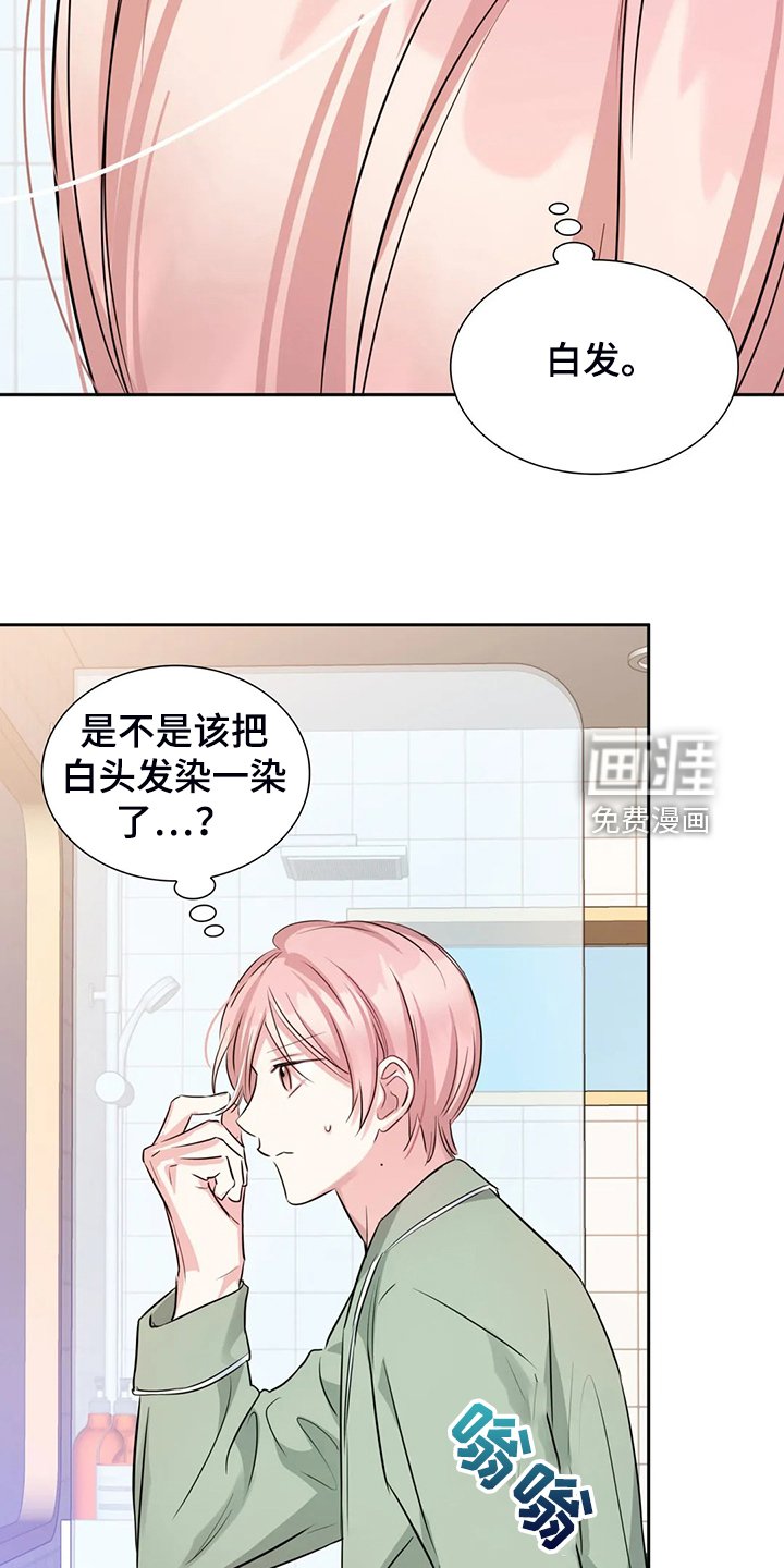 第60章：卸任理事