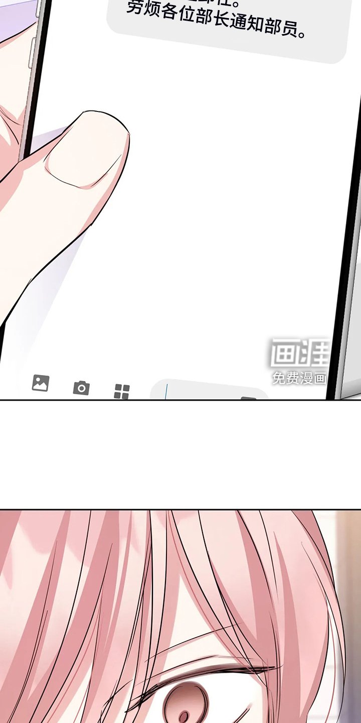 第60章：卸任理事