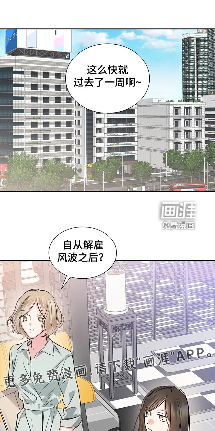 第61章：错怪他了