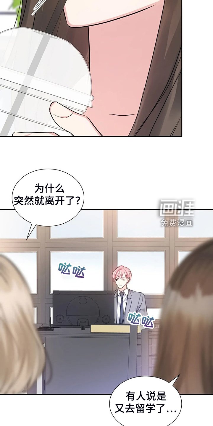 第61章：错怪他了